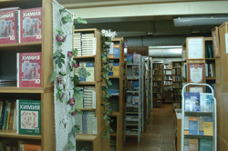 Библиотека